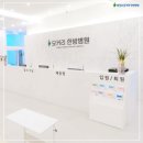 의정부 모커리한방병원 이미지