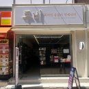 루비디자인 | 대구14K남자귀걸이 동성로피어싱 종류가 정말 많은 곳 루비피어싱 후기