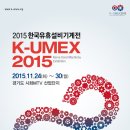 한국기계거래소 이미지