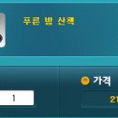 푸른밤 네이버블로그