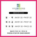 서외과의원 이미지