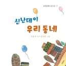 투영 이미지