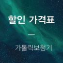 더사운드가톨릭보청기 대구센터 이미지