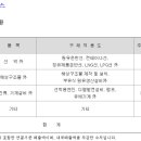 에이치디건설주식회사