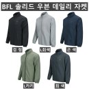 (BFL)솔리드 우븐 데일리 자켓 350#(봄-남자) 이미지