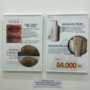 언제나소소 | 부평왁싱 잘하는곳 만족도 높은 언제나슈가링 부평점 후기