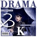 네일오필리아 | [미드 추천·리뷰] 웬즈데이: 차가운 먼치킨 여주의 판타지 추리물_넷플릭스 오리지널 추천작