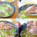 원조할매갈비 이미지