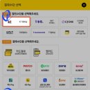 KT 유출보상 메가커피 아메 2잔+500원 중복쿠폰(~17) 이미지
