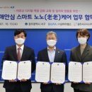 신동호경로당 이미지