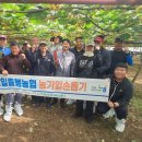 성산일출봉농업협동조합 이미지