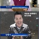 한뚝배기 이미지