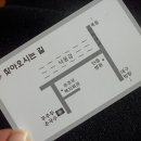 무주무손국수 이미지