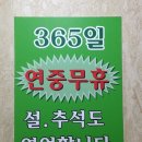 24시만화방 - 성남시 중원구 성남대로 1129 | 24시만화방