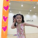 예니유리듬체조