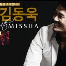 미샤광주 - 동구 필문대로273번길 15 | 미샤광주