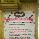 뽀도독 애견카페 이미지