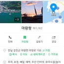 미항로 이미지