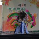 남한산성 비둘기광장 이미지