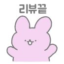 GROOFLUFFY 네이버블로그