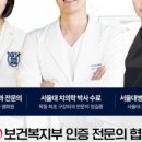 이안치과의원 이미지