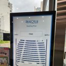 여우노래광장 이미지
