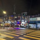 중곡동성당앞 이미지