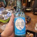 백마역 철길 옆 노포, 백마야장소곱창 방문기
