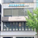 파스타입니다춘천강대점 | [춘천파스타] 데이트 하기 좋은 강대후문 빠네, 리조또 맛집 <단하비>