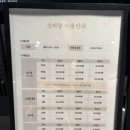 설해 당구장 이미지