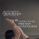 수유통