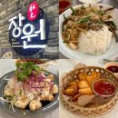 장원레스토랑 이미지