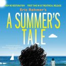 여름이야기 이미지