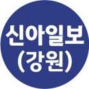 Re: 정선아리랑제 주제공연 참여한 고구려밴드 멤버들 이미지