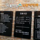 아산본재활의학과의원 네이버블로그