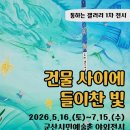 개복동