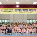 온의유치원 이미지