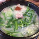 국보국밥 이미지