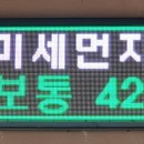 인천부평북초등학교 이미지