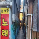 솜사탕노래장