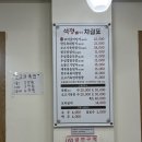 석정한정식2 | 진해 용원 한식 | 진해한식맛집추천 | 석정한정식