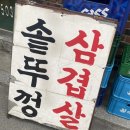 대하식당 이미지