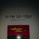 목단(100호) 이미지