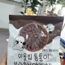 CU장생포고래점