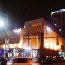 망원동 진평925 한우고기 솔직후기