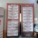 남해왼손농장 맛집 이미지
