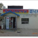 무안스포츠파크 이미지