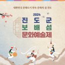 보배섬