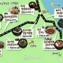 고속도로휴게소 이미지