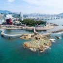 부산종합관광안내소 이미지